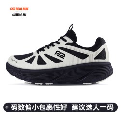 R2 官方旗舰新款云跑EASY厚底缓震跑步鞋运动鞋慢跑鞋跳操跳绳男女