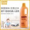 威宝 橙威宝超浓缩地板清洁剂1000ml