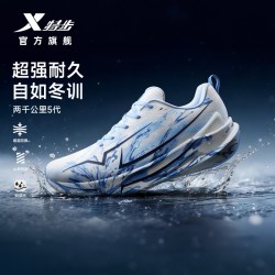 特步 两千公里五代丨秋冬新款跑步鞋男鞋防泼水减震跑鞋2000公里