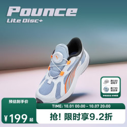 彪马 新款中童透气网眼跑鞋 浮潜蓝-银色-彪马白 34