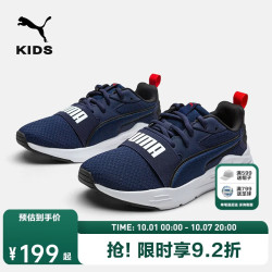 彪马 大童运动鞋跑鞋 海军蓝-黑色-彪马白 39