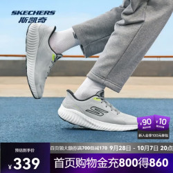 斯凯奇 男款运动透气回弹舒适鞋220392 灰色/炭灰色/GYCC（男） 42