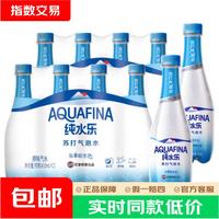 百事 可乐AQUAFINA纯水乐苏打气泡水410ml*12瓶24瓶 0糖0卡原味苏打气泡水 纯水乐410ml*24瓶