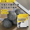 炊大皇 不锈钢清洁球 自带挂绳