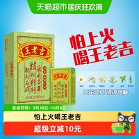 88VIP：王老吉 金沙河 富强高筋小麦粉 2.5kg