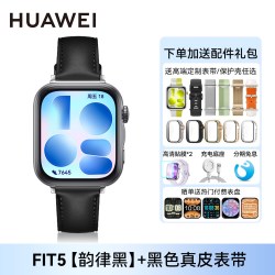 华为 WATCH FIT 5 智能手表