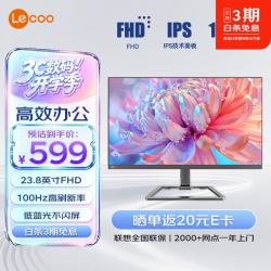 来酷 M2460 100Hz高刷 黑色 23.8英寸显示器