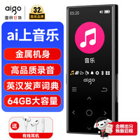爱国者 无损HIFI MP3/MP4播放器