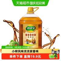88VIP：道道全 小榨工艺 5L 菜籽油