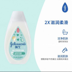 强生 婴儿多肽牛奶系列 婴儿牛奶沐浴露
