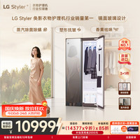LG 奂雅系列 S3MF 变频热泵式烘干机 5kg 黑色