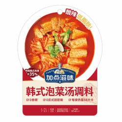 Taste Matters 韩式泡菜汤调味料火锅底料速食酸辣低脂--发5月新效期