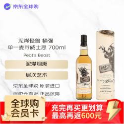 Peat's Beast 泥煤怪兽（Peat's Beast）Unchillfitered 单一麦芽威士忌 700ml