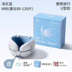 MOJE U7Pro护颈U型枕颈部按摩仪颈椎按摩器加热脖颈旅行生日礼物