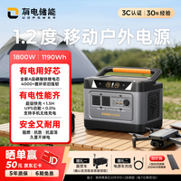 自驾出行:UDPOWER 有电储能户外电源220V大容量露营车载应急移动电源电瓶蓄电池 深空灰