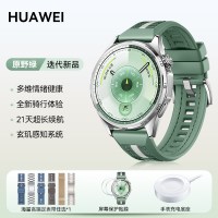 华为 WATCH GT 6 智能手表 蓝牙版 46mm 原野绿