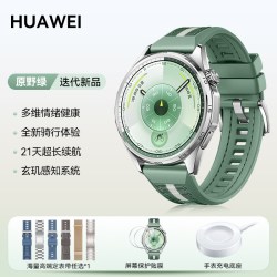华为 WATCH GT 6 21天续航 原野绿 46mm 蓝牙版 智能手表