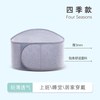 神飞 SF8003 保暖护腰带护肚子男女士四季防寒护胃