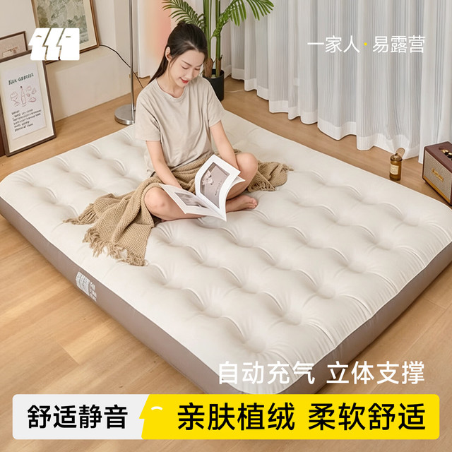 探险者 充气床垫