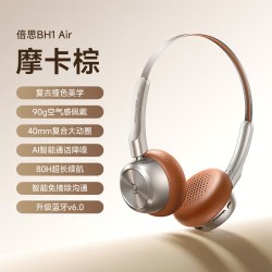 倍思 BH1 Air复古头戴式耳机穿搭蓝牙无线电脑专用