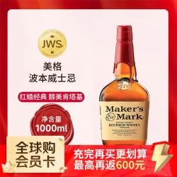 美格波本威士忌 BOURBON 美格 美国波本威士忌 1000ml