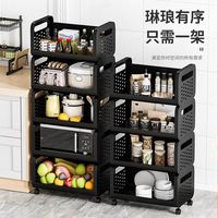 清洁收纳：炫彩 新款厨房置物架落地多层果蔬架锅架宜家多功能架子菜篮子收纳架