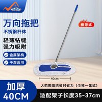 清洁收纳：悦家达尘推一体平板拖把工厂车间保洁家政办公室棉线吸水拖把可拆卸