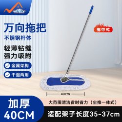 悦家达尘推一体平板拖把工厂车间保洁家政办公室棉线吸水拖把可拆卸
