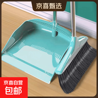 清洁收纳：加大扫把簸箕家用软毛组合单个扫地撮箕扫帚加厚头发套装笤帚 扫把套装两件套