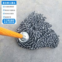 清洁收纳：姚河 老式木柄拖把加粗加长木杆棉线拖把圆头吸水式墩布尘推拖布木杆拖把棉线 蓝白铁头圆头