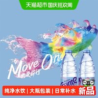 88VIP：百岁山 景田纯净水560ml*24瓶
