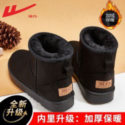 回力 男款雪地靴 中高筒防寒加绒加厚舒适百搭鞋子