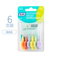 Tepe 进口软毛牙间刷 软毛牙缝刷成人牙间隙刷儿童齿间刷正畸牙刷
