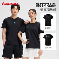 移动端：川崎 运动t恤羽毛球服男女夏跑步健身训练服速干短袖上衣