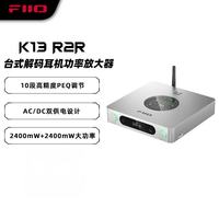 飞傲 HiFi解码器 台式解码耳放