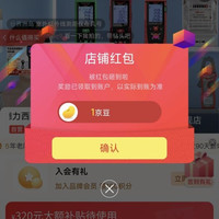 京东 德力西电气工具京东自营旗舰店 关注1京豆