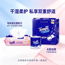 得宝 无香有芯卷纸130g4卷+黄油小熊益生菌湿厕纸40片