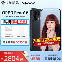 OPPO Reno16 5G手机 12GB+512GB 月夜黑