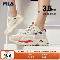 斐乐 TRACER丨老爹鞋轻便运动鞋女鞋透气跑步鞋休闲鞋