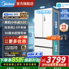 美的 M60系列 BCD-520WUFPZM(E) 风冷法式门冰箱 520L 海贝白