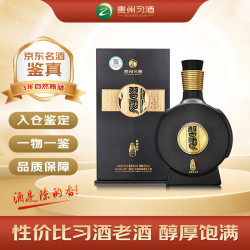 习酒 窖藏1988 2023年 酱香型白酒 53度 500ml 单瓶 陈年白酒中秋礼品