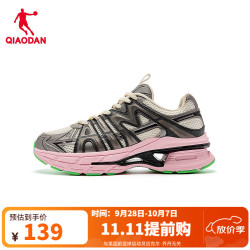 乔丹 运动鞋女休闲鞋秋季新款网面复古老爹鞋 奶油白/液态银 38.5