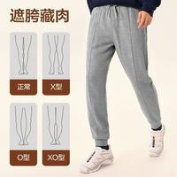 网易严选 百搭 男士针织卫裤