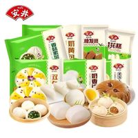 安井 包子馒头烧麦馅饼