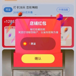 finenutri关注1京豆