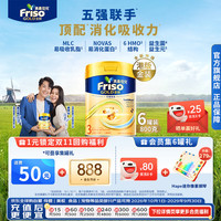 美素佳儿 港版金装幼儿配方奶粉3段800g*6罐/箱（1岁+）6HMO易消化