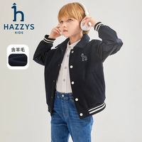 哈吉斯 儿童保暖翻领时尚棉服 藏蓝