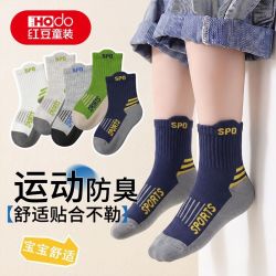 Hodo 儿童袜子运动袜防臭舒适不勒脚男孩吸汗开学a类新疆棉中筒袜