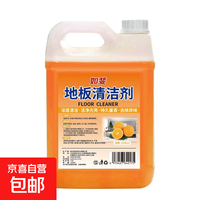 清洁收纳:地板瓷砖清洁剂除胶剂拖地专用强力去污地砖除菌养护增亮 地板清洁剂