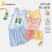 百亿补贴：童泰 夏季外穿纯棉无袖背心短裤套装男女童分体夏装无骨